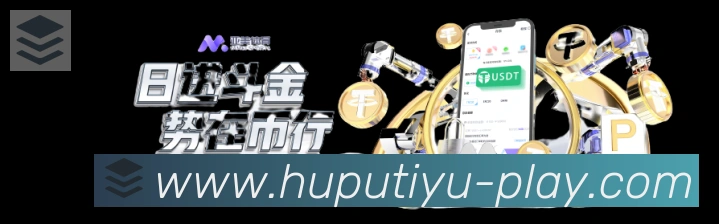 体育赛事